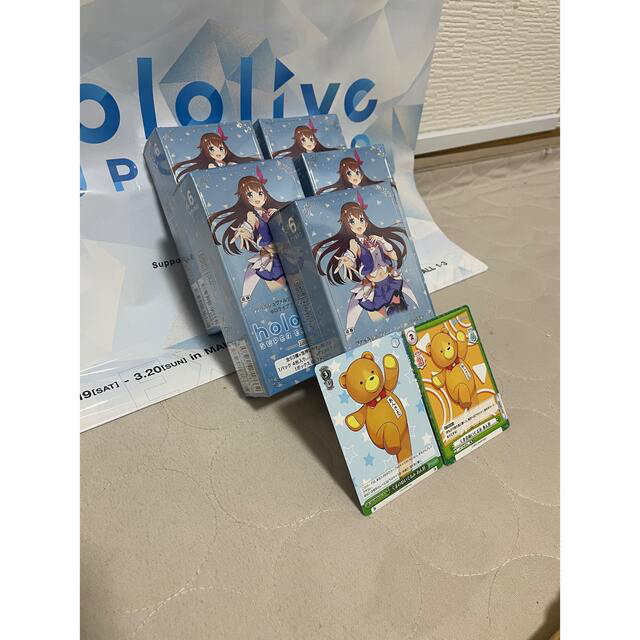 新品未開封　hololive ホロライブ　プレミアムブースター　1BOX