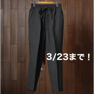 マーカウェア(MARKAWEAR)の【MARKAWARE】PEGTOP EASY TROUSERS CHARCOAL(スラックス)