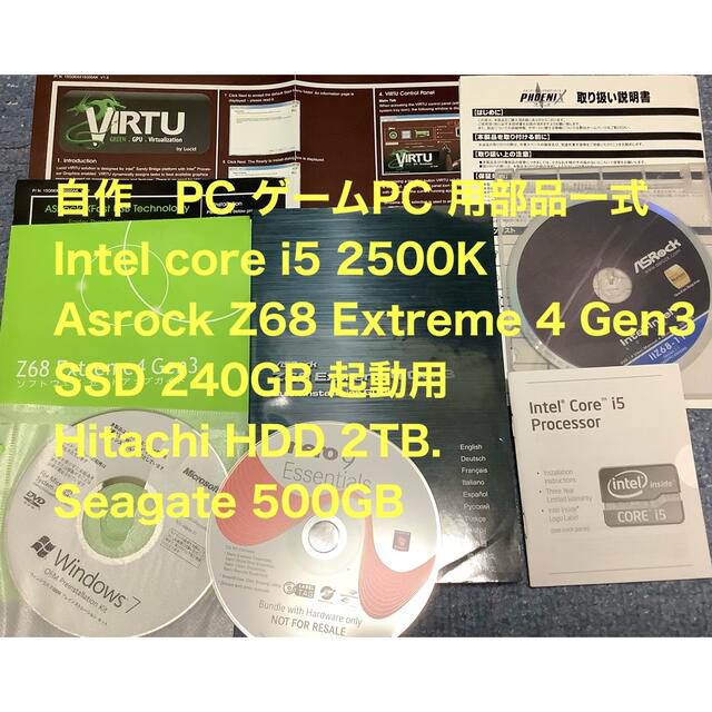 自作　PC Intel i5 2500K Asrock マザーボード、Win11