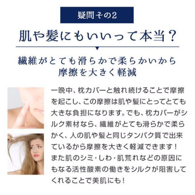 【グレー】枕カバー 天然シルク 髪質改善 美肌 美髪 チャック付き インテリア/住まい/日用品の寝具(シーツ/カバー)の商品写真