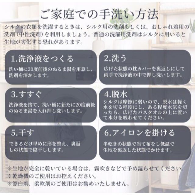 【グレー】枕カバー 天然シルク 髪質改善 美肌 美髪 チャック付き インテリア/住まい/日用品の寝具(シーツ/カバー)の商品写真