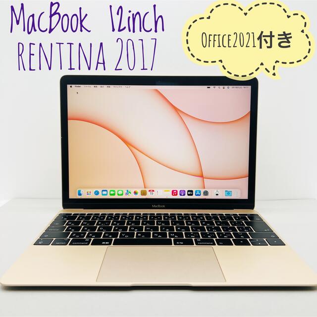 MacBook 12インチ 2017  M3 メモリ8GB SSD256GB