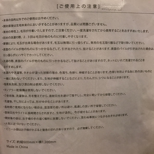 L'OCCITANE(ロクシタン)の【新品・未使用】L'OCCITANEバスタオル インテリア/住まい/日用品の日用品/生活雑貨/旅行(タオル/バス用品)の商品写真