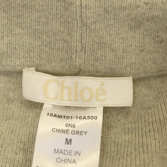 Chloe(クロエ)のクロエ CHLOE カシミヤニットパンツ ジョガー イージー M グレー レディースのパンツ(その他)の商品写真