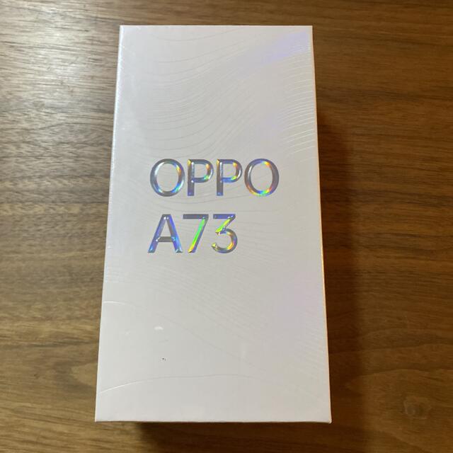 【新品未開封】 　OPPO A73 SIMフリー（ネービーブルー）