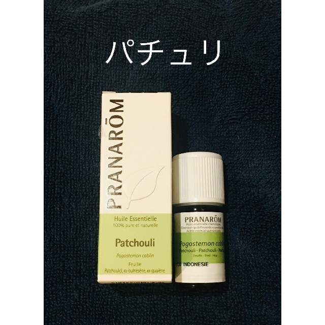 PRANAROM(プラナロム)の【おすしさん専用】プラナロム　パチュリ5ml コスメ/美容のリラクゼーション(エッセンシャルオイル（精油）)の商品写真