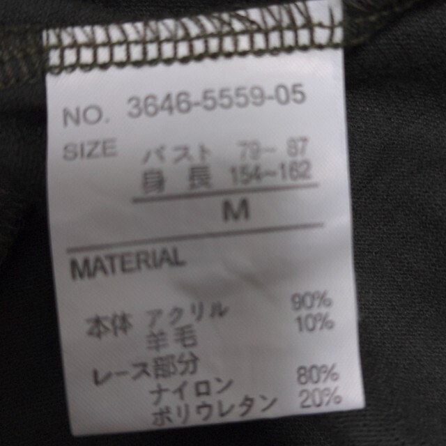 SABUROKU(サブロク)の【SABUROKU】濃緑　トップス レディースのトップス(Tシャツ(半袖/袖なし))の商品写真