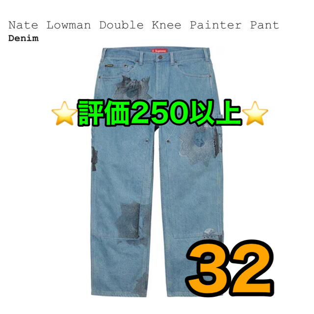 Supreme Nate Lowman Double Knee Painter - ペインターパンツ