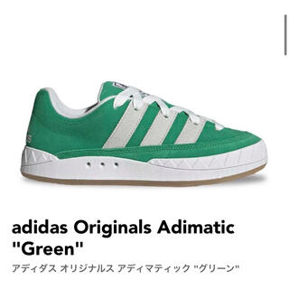 アディダス(adidas)のアディダス オリジナルス アディマティック "グリーン"(スニーカー)