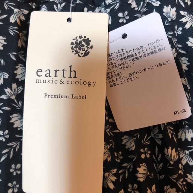 earth music & ecology(アースミュージックアンドエコロジー)のearth music&ecology 花柄プリーツスカート レディースのスカート(ロングスカート)の商品写真