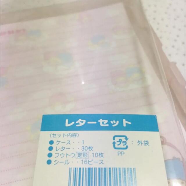 【激レア】キキララ レターセット 便箋 封筒 ケース付き 手紙セット 小物入れ