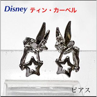 ディズニー(Disney)のDisney ティンカーベル ピアス(ピアス)