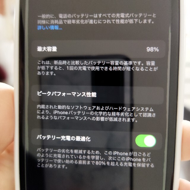 iPhone　SE2 第2世代　64GB BLACK　ブラック 4