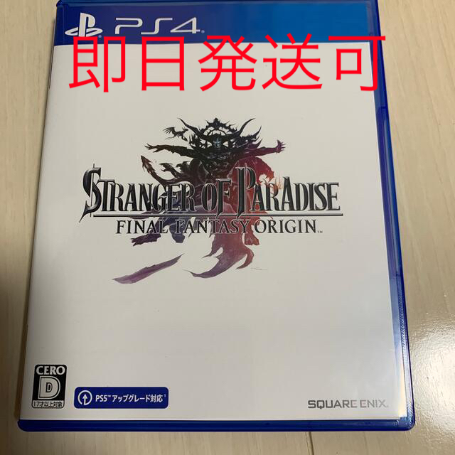 ストレンジャー オブ パラダイス ファイナルファンタジー オリジン PS4
