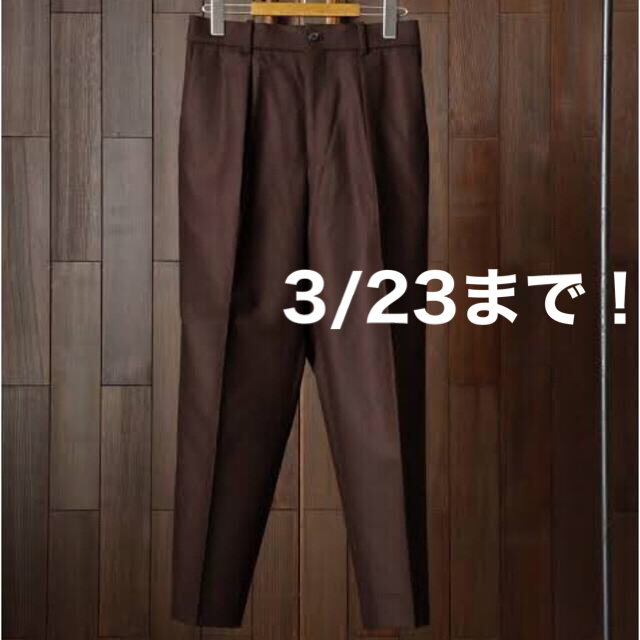 FRONT PLEATED PEGTOP FLANNEL DARK BROWN スラックス