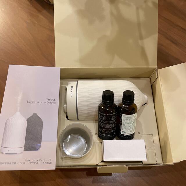 比較的美品 thann アロマディフューザー 純正アロマオイル2本付 専門店