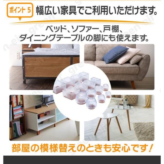 外れない椅子の脚カバー　新品　8個 インテリア/住まい/日用品の椅子/チェア(ダイニングチェア)の商品写真