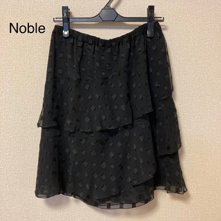ノーブル(Noble)の【Noble ノーブル】ひざ丈　スカート(ひざ丈スカート)