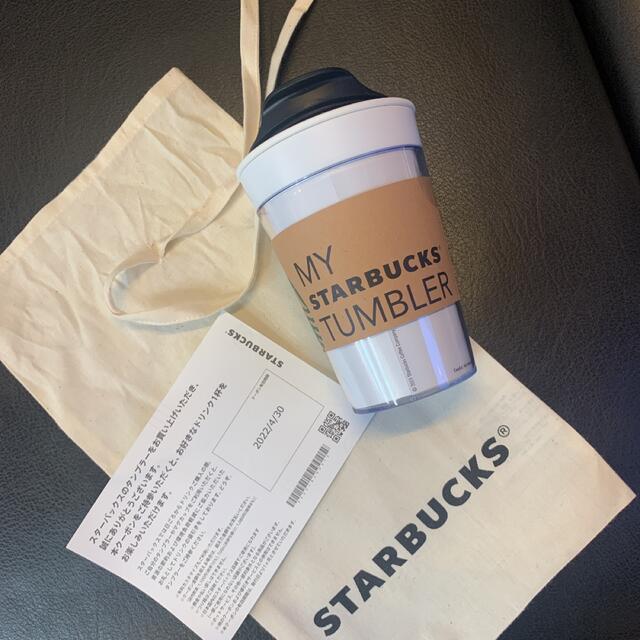 Starbucks Coffee(スターバックスコーヒー)のスタバーバックス　タンブラー＆チケット チケットの優待券/割引券(フード/ドリンク券)の商品写真