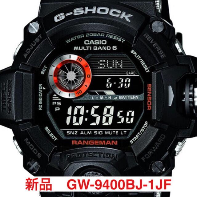 【新品・未使用】G SHOCK レンジマン GW-9400BJ-1JF ×3個