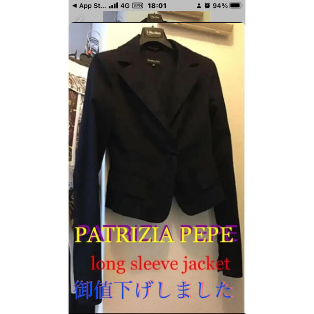 PATRIZIA PEPE(パトリツィアペペ)のPATRIZIA PEPE Black Jacket Formal レディースのジャケット/アウター(テーラードジャケット)の商品写真
