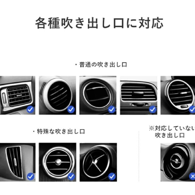 【ポロロ様専用】自動車用　スマホホルダー 自動車/バイクの自動車(車内アクセサリ)の商品写真