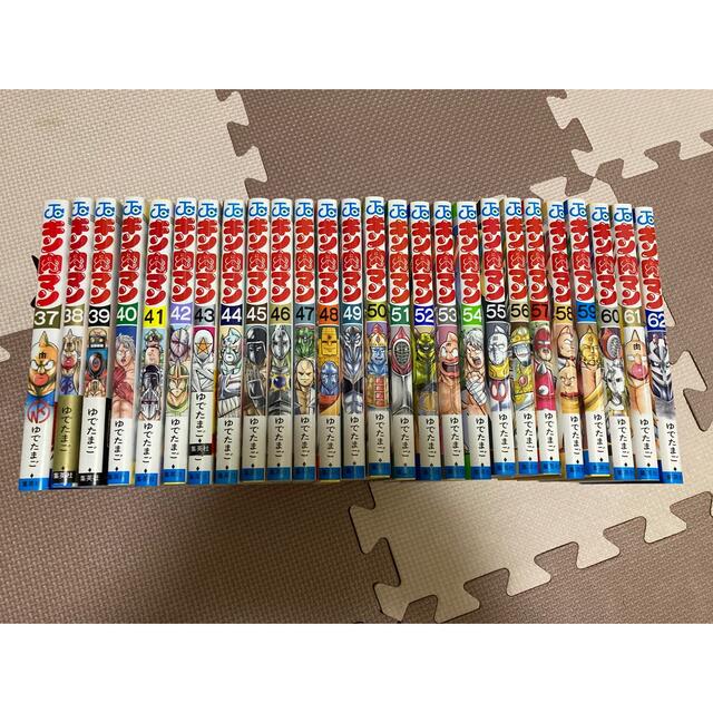 最終お値下げ】キン肉マン 37巻〜77巻、読切傑作選、肉萬 43 最終お値下げ】キン肉マン 37巻〜77巻、読切傑作選、肉萬 43