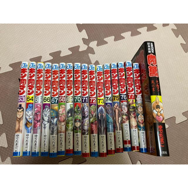 最終お値下げ】キン肉マン 37巻〜77巻、読切傑作選、肉萬 43冊セット 最終お値下げ】キン肉マン 37巻〜77巻、読切傑作選、肉萬 43冊セット