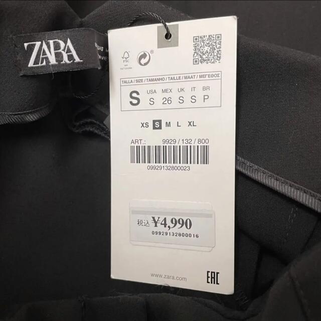 ZARA(ザラ)のザラ✨ハイウエスト✨新品 レディースのパンツ(カジュアルパンツ)の商品写真