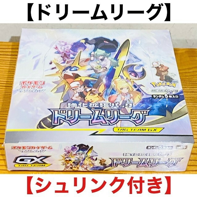 ポケモンカード　ドリームリーグ　1BOX 新品未開封