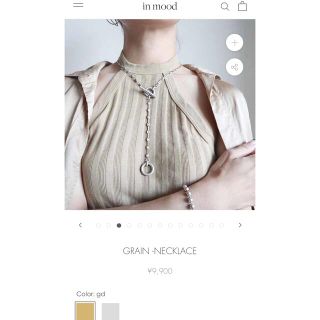 ドゥーズィエムクラス(DEUXIEME CLASSE)のin mood ネックレス(GRAIN -NECKLACE)(ネックレス)