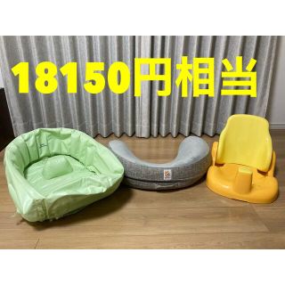 エルゴベビー(Ergobaby)の【18150円相当】エルゴベビー授乳クッション　アップリカバスチェア　ベビーバス(その他)