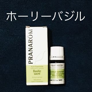 プラナロム(PRANAROM)のプラナロム　ホーリーバジル5ml(エッセンシャルオイル（精油）)