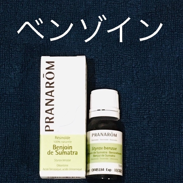 PRANAROM(プラナロム)のプラナロム　ベンゾイン10ml コスメ/美容のリラクゼーション(エッセンシャルオイル（精油）)の商品写真