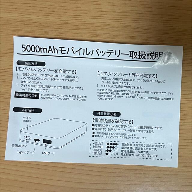 TAAKK×CSケーススタディ 非売品モバイルバッテリー スマホ/家電/カメラのスマートフォン/携帯電話(バッテリー/充電器)の商品写真