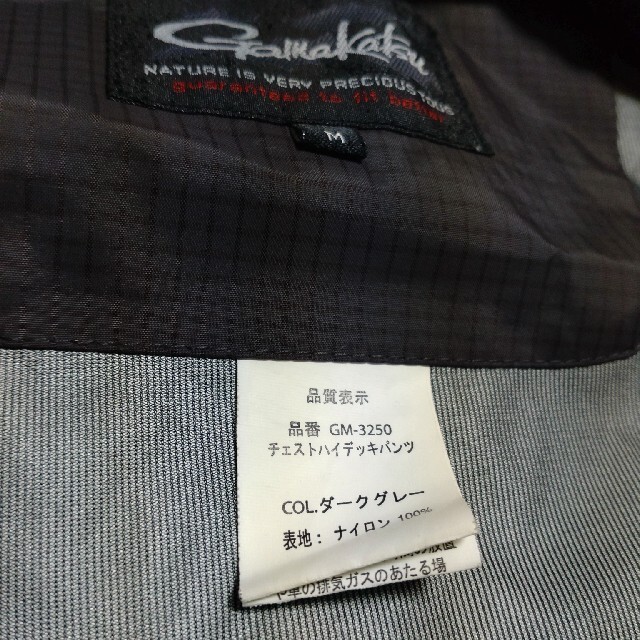 がまかつ(ガマカツ)の中古美品　がまかつ GM-3250 チェストハイデッキパンツ M スポーツ/アウトドアのフィッシング(ウエア)の商品写真