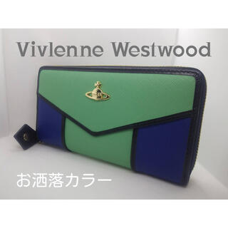 ヴィヴィアンウエストウッド(Vivienne Westwood)のVivlenneWestwoodブラックラインスタイリッシュグリーンカラー(財布)