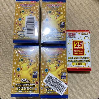 ポケモン(ポケモン)のポケモンカード　25th anniversary collection +プロモ(Box/デッキ/パック)