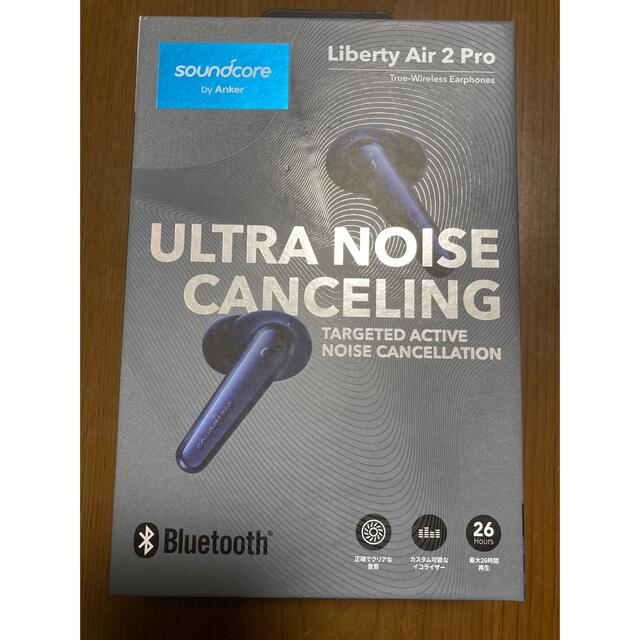 ヘッドフォン/イヤフォンAnker Soundcore Liberty Air 2 Pro