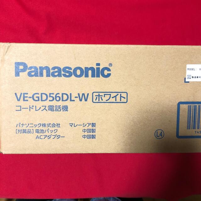 Panasonic - パナソニック コードレス電話機(子機1台付き) VE-GD56DL-W ...