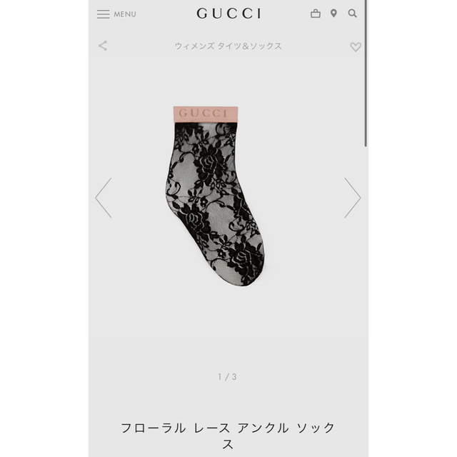 Gucci(グッチ)のgucci フローラルレースソックス レディースのレッグウェア(ソックス)の商品写真