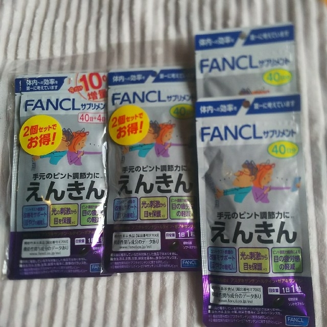 FANCL えんきん 30日分×6袋セットその他