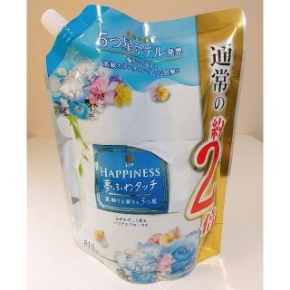 ピーアンドジー(P&G)の810㎖✨レノアハピネス柔軟剤✨夢ふわタッチ✨パステルフローラルの香り✨(洗剤/柔軟剤)