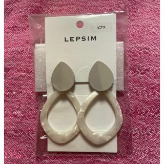 レプシィム(LEPSIM)の❤️LEPSIM ピアス　新品未使用(ピアス)