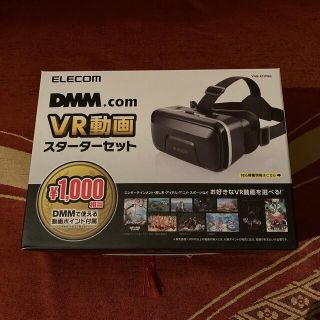 エレコム(ELECOM)のほぼ新品未使用！エレコム ELECOM VRグラス (その他)