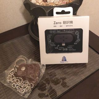 タイムケトル zero 翻訳機(その他)