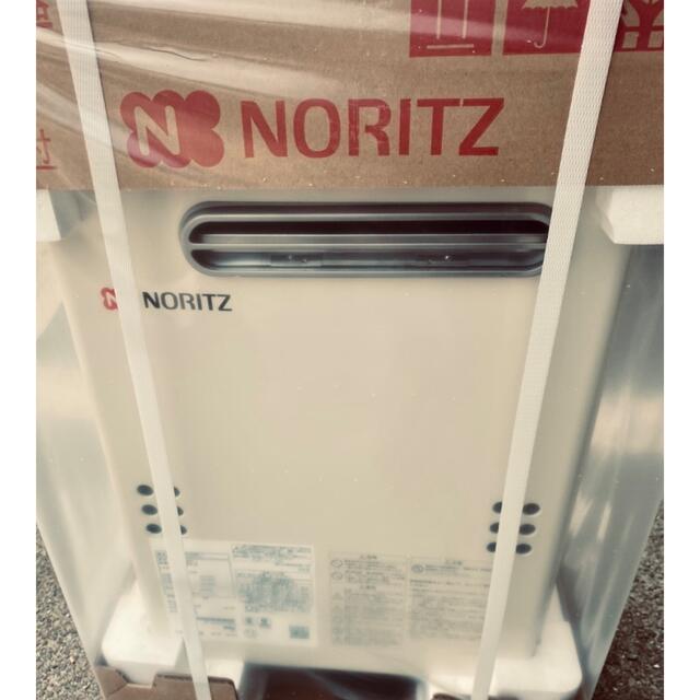 トップ NORITZ - ガス給湯器 GQ-2039WS-1 プロパンガス リモコン付き
