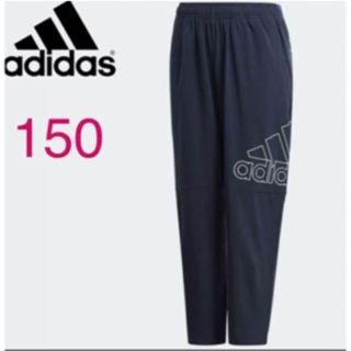 アディダス(adidas)の【新品】【サイズ：150】adidasキッズトレーニングパンツ(パンツ/スパッツ)