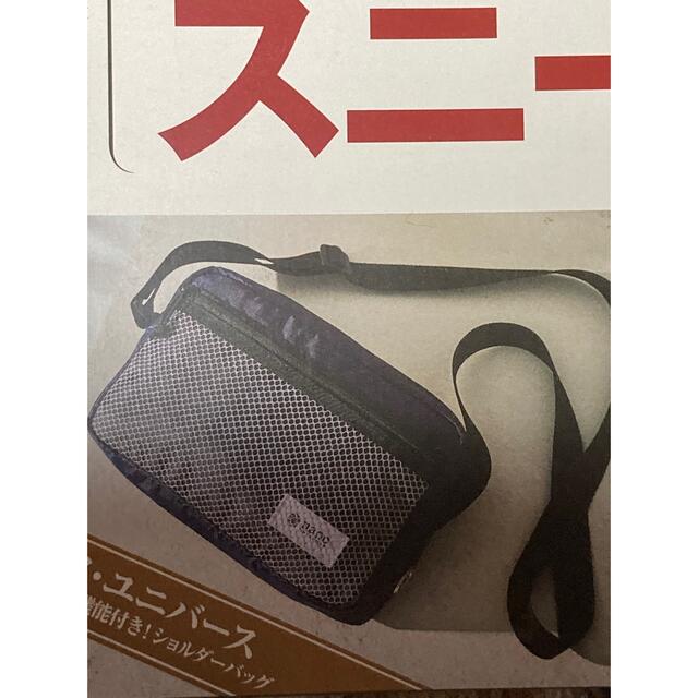 nano・universe(ナノユニバース)のモノマックス。ナノ．ユニバース。ショルダーバッグてわ2021年６月号 エンタメ/ホビーの雑誌(その他)の商品写真