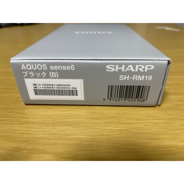 【新品未使用品】SHARP AQUOS sense6 4GB/64GB ブラック 3